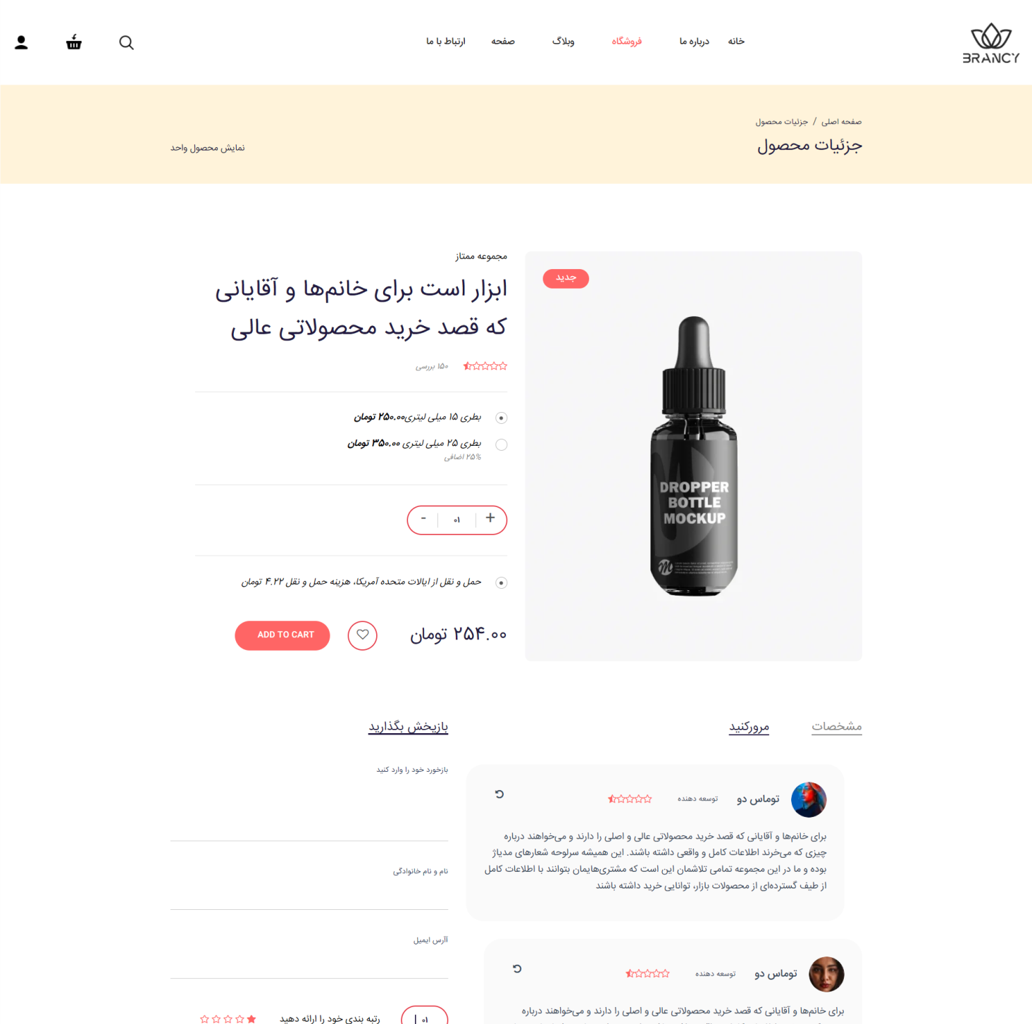 Brancy Care HTML template